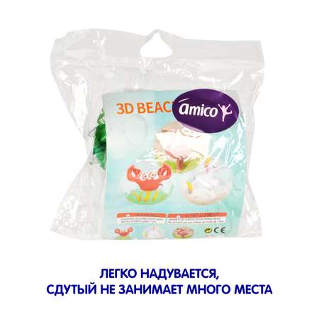 Мяч для плавания Amico 45 см