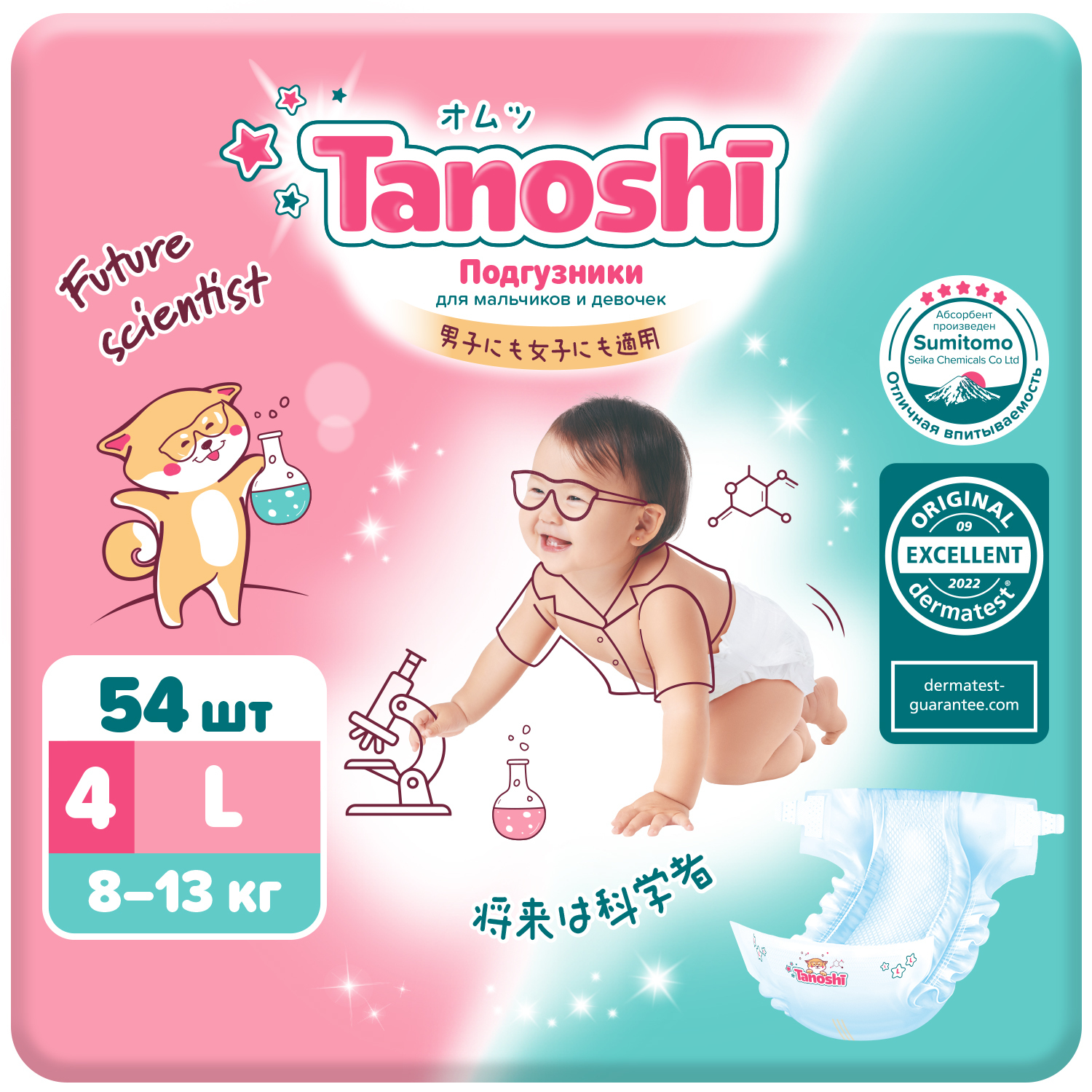 Подгузники Tanoshi L 8-13кг 54шт