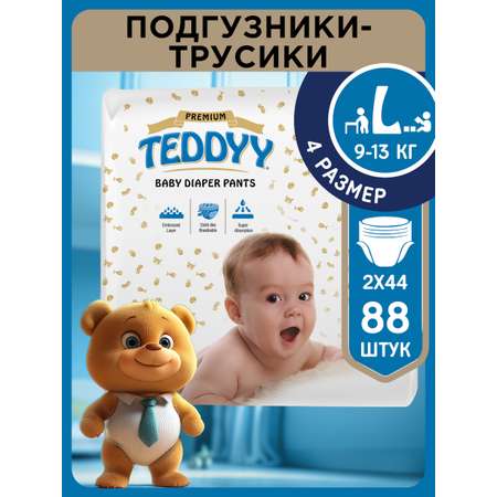 Подгузники Teddy Baby Premium