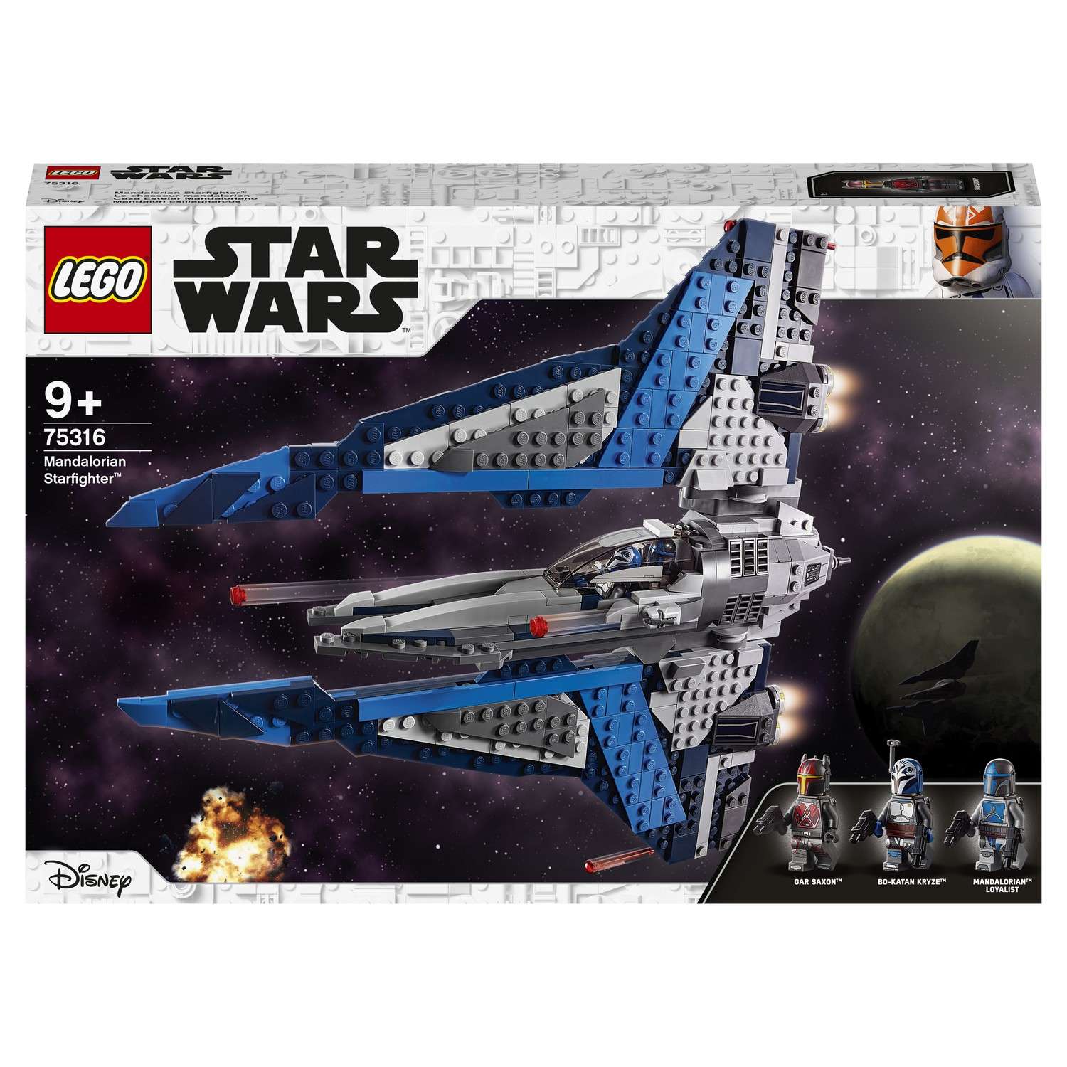 Конструктор LEGO Star Wars Звездный истребитель мандалорцев 75316 - фото 2
