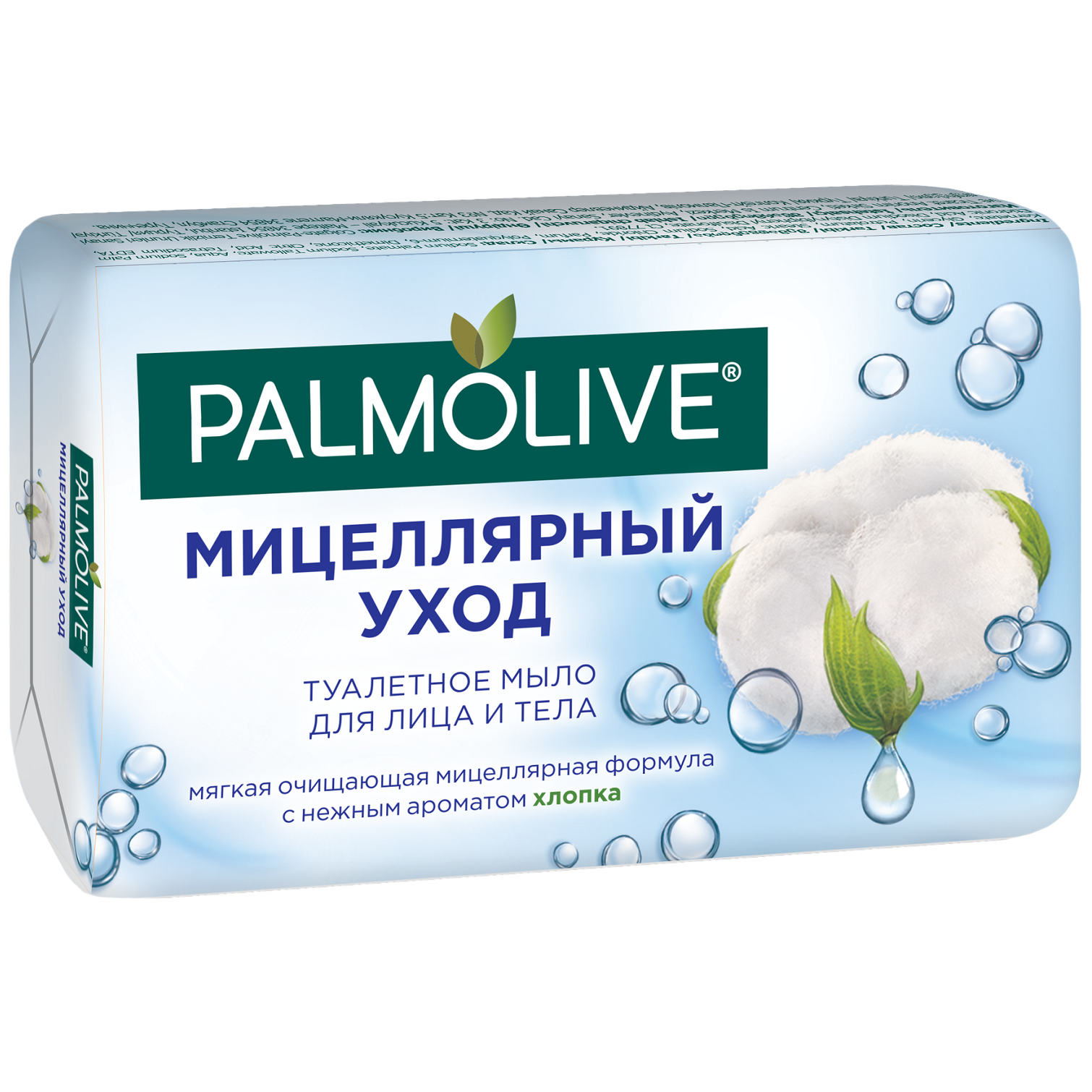 Мыло Palmolive Мицеллярный Уход Хлопок 90г - фото 1