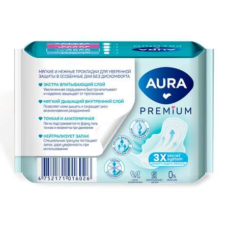 Прокладки AURA PREMIUM женские гигиенические NORMAL 10шт х 6 уп