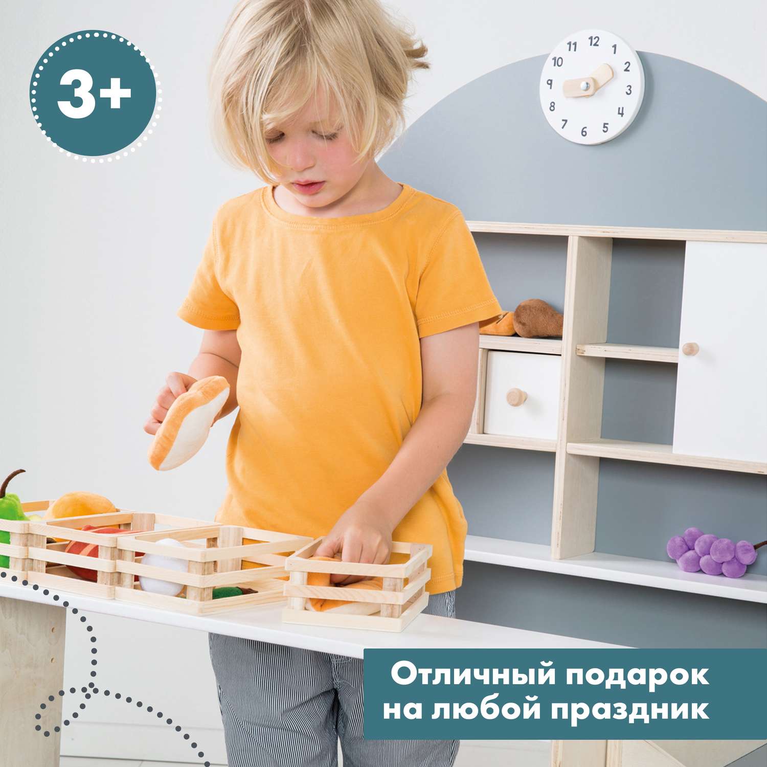 Набор плюшевых продуктов Roba игровой для детского магазина или кухни 98145 - фото 10