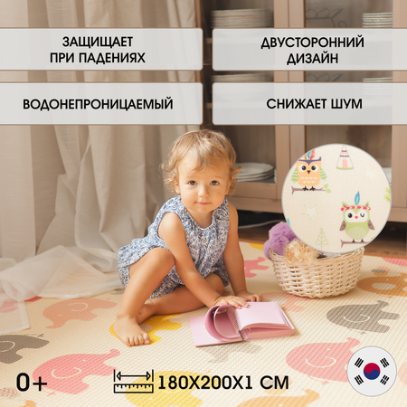 Коврик двухсторонний PARKLON Prime Living Совята и Слоники DS-821-AN-LOEP