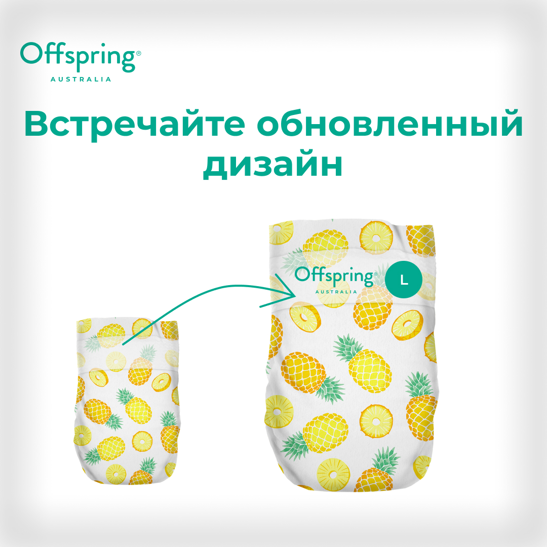 Подгузники Offspring 36 шт. L 9-13 кг - фото 2