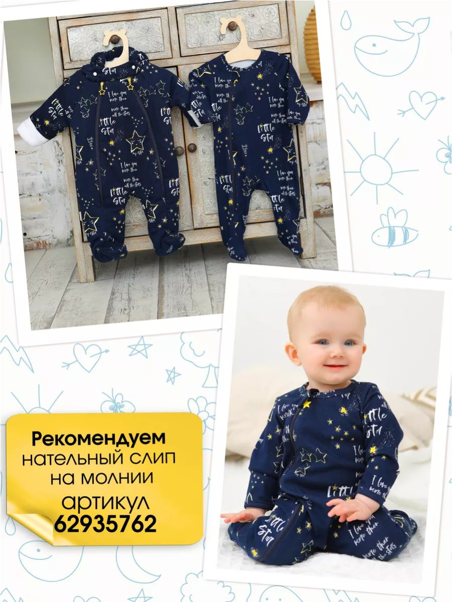 Комбинезон babyglory T-002426 - фото 5
