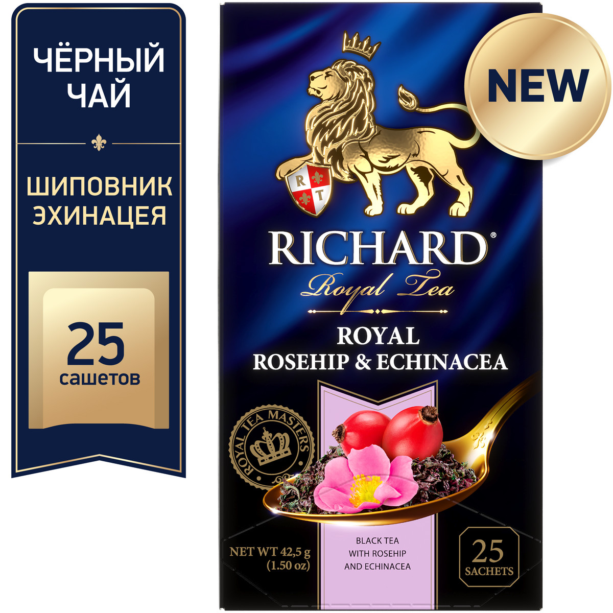 Чай черный Richard Royal Rosehip Echinacea 25 пакетиков - фото 2