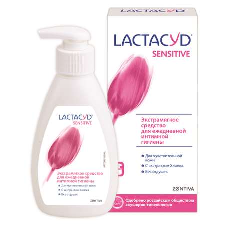 Средство Lactacyd для ежедневной интимной гигиены для чувствительной кожи