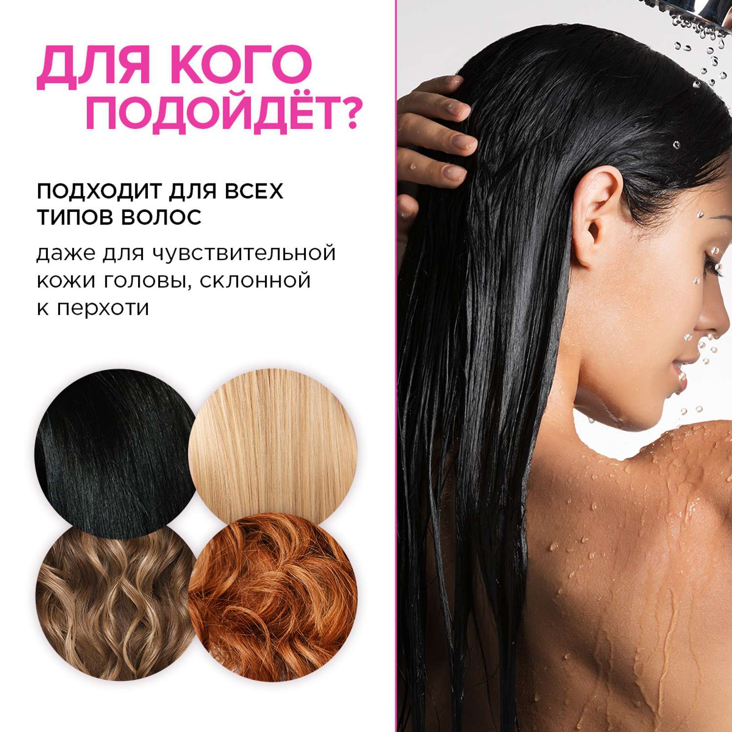 Набор SYNERGETIC шампунь для волос Против перхоти для чувствительной кожи головы 2шт по 750мл - фото 3
