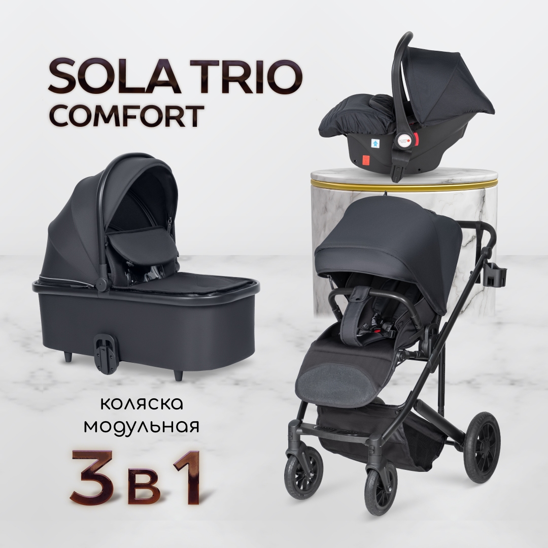 Модульная коляска 3 в 1 Farfello Sola Trio Comfort - фото 1