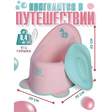 Горшок детский BabyCare Dino розовый-мятный