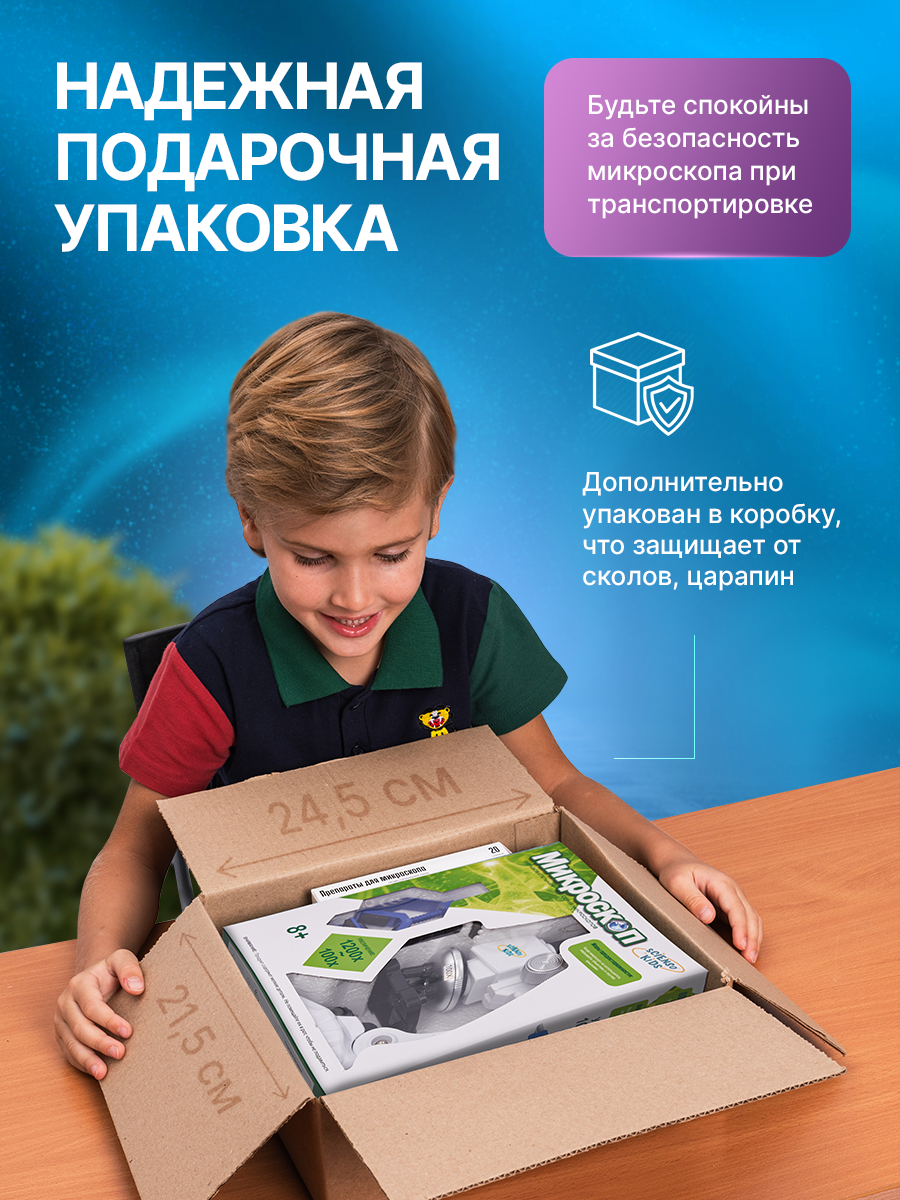 Портативный микроскоп Scienso Kids биологический детский для исследования и опытов - фото 8