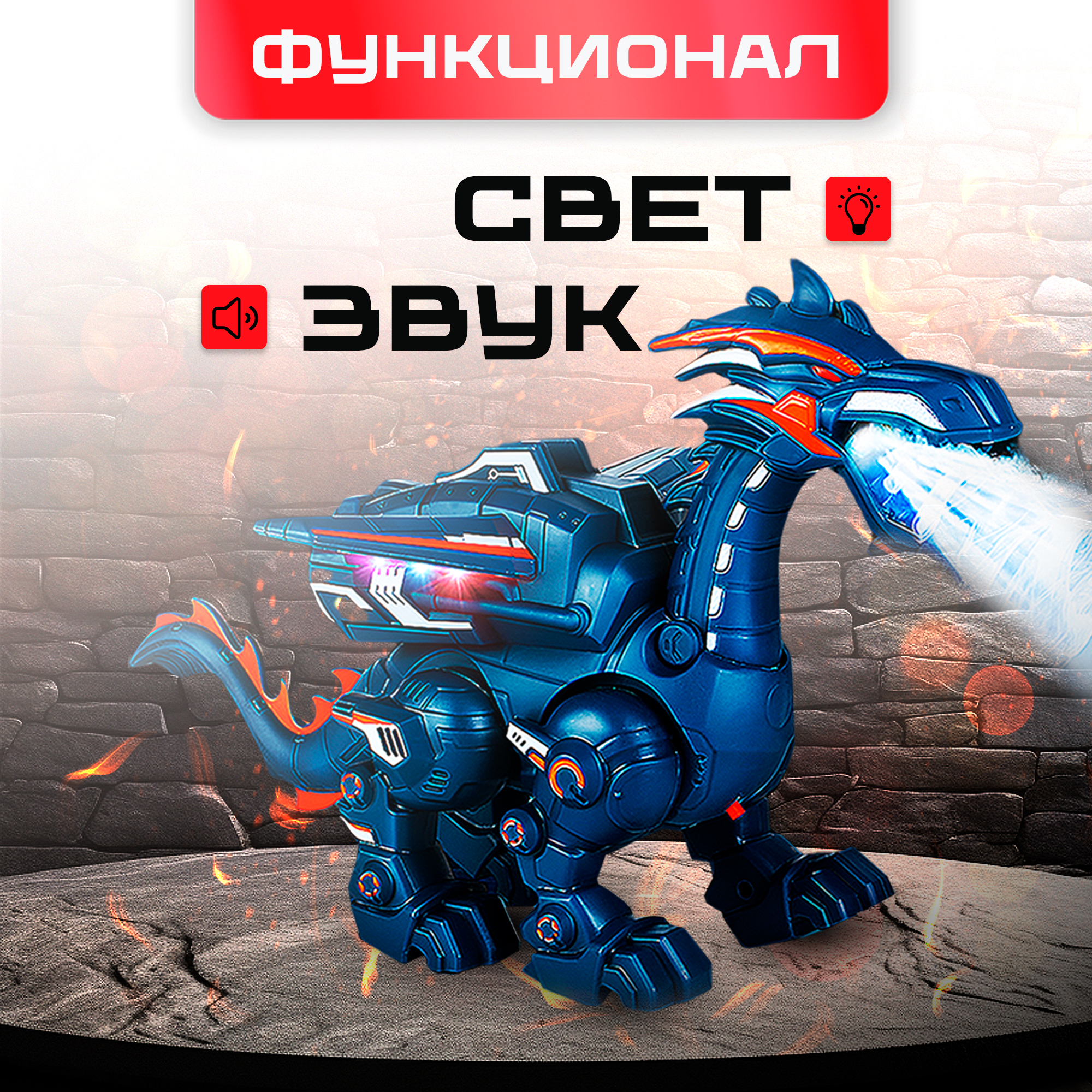 Динозавр РУ SHARKTOYS - фото 2