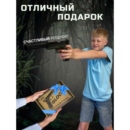 Пистолет AUTOGUN