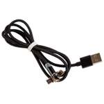 Дата-кабель mObility магнитный USB -Type-C/8 - pin/micro USB (3 в 1) нейлоновая оплетка черный