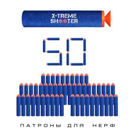 Игрушечные патроны X-Treme Shooter