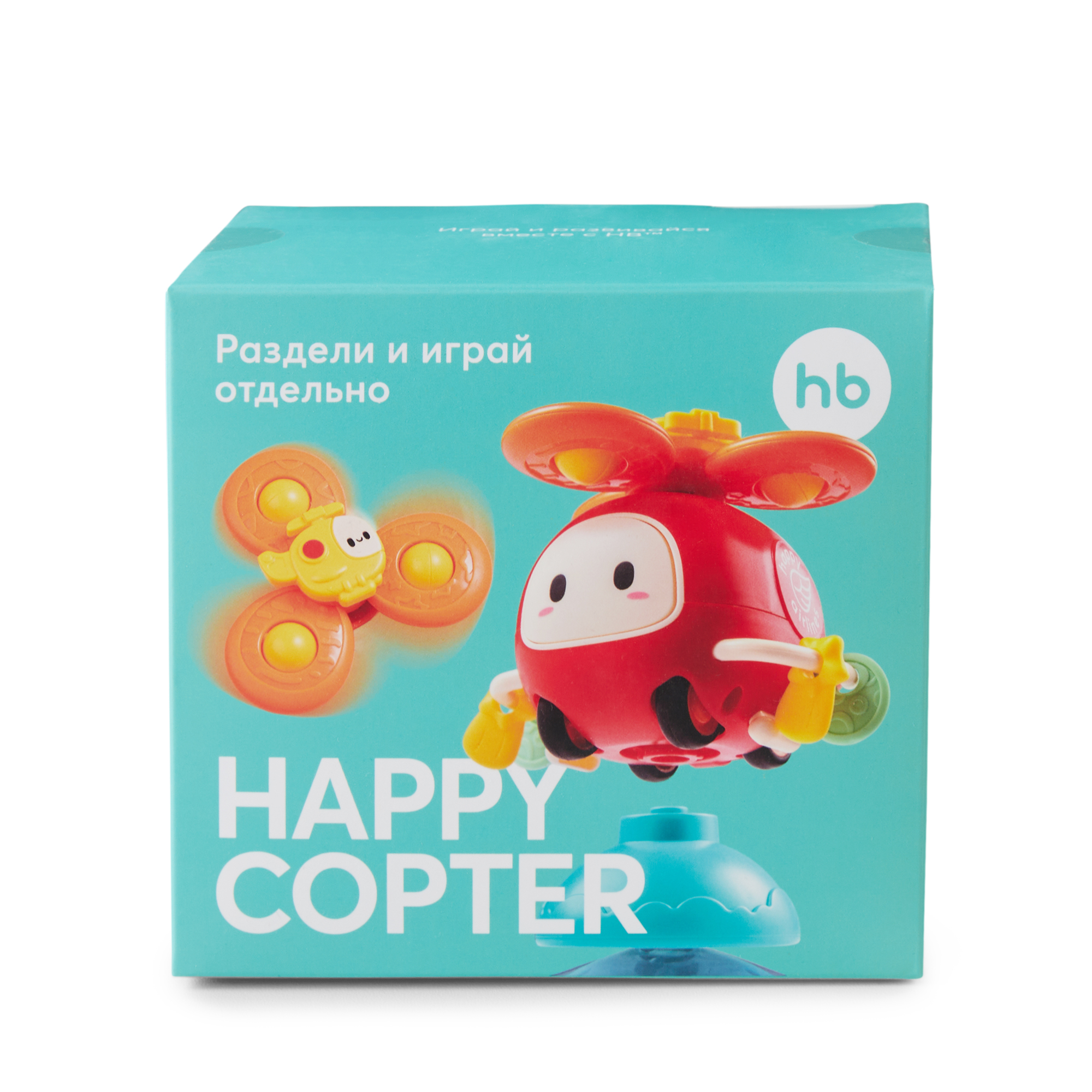 Игрушка развивающая Happy Baby Happycopter Red 331895 - фото 8