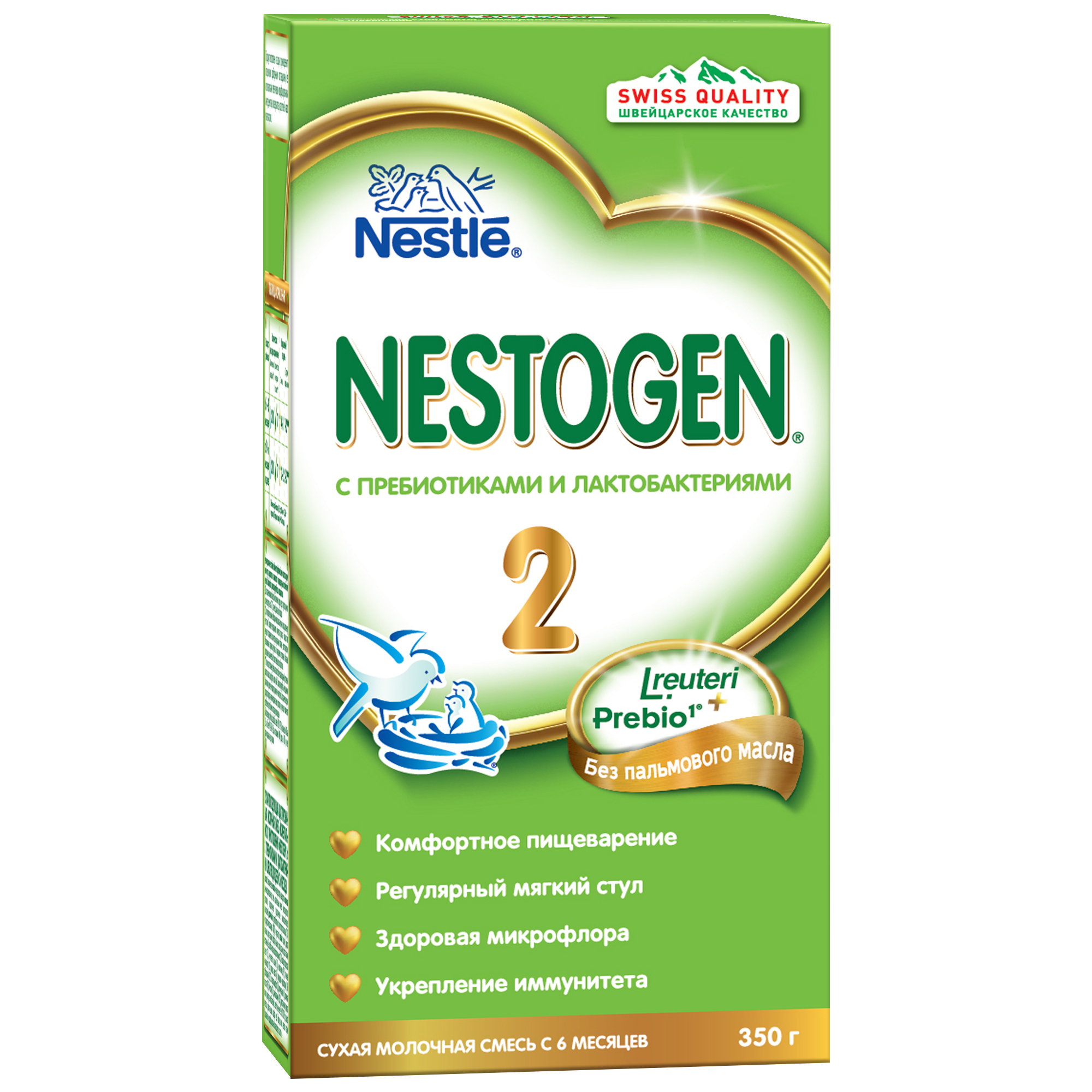 Смесь Nestle Nestogen 2 350г с 6месяцев - фото 1