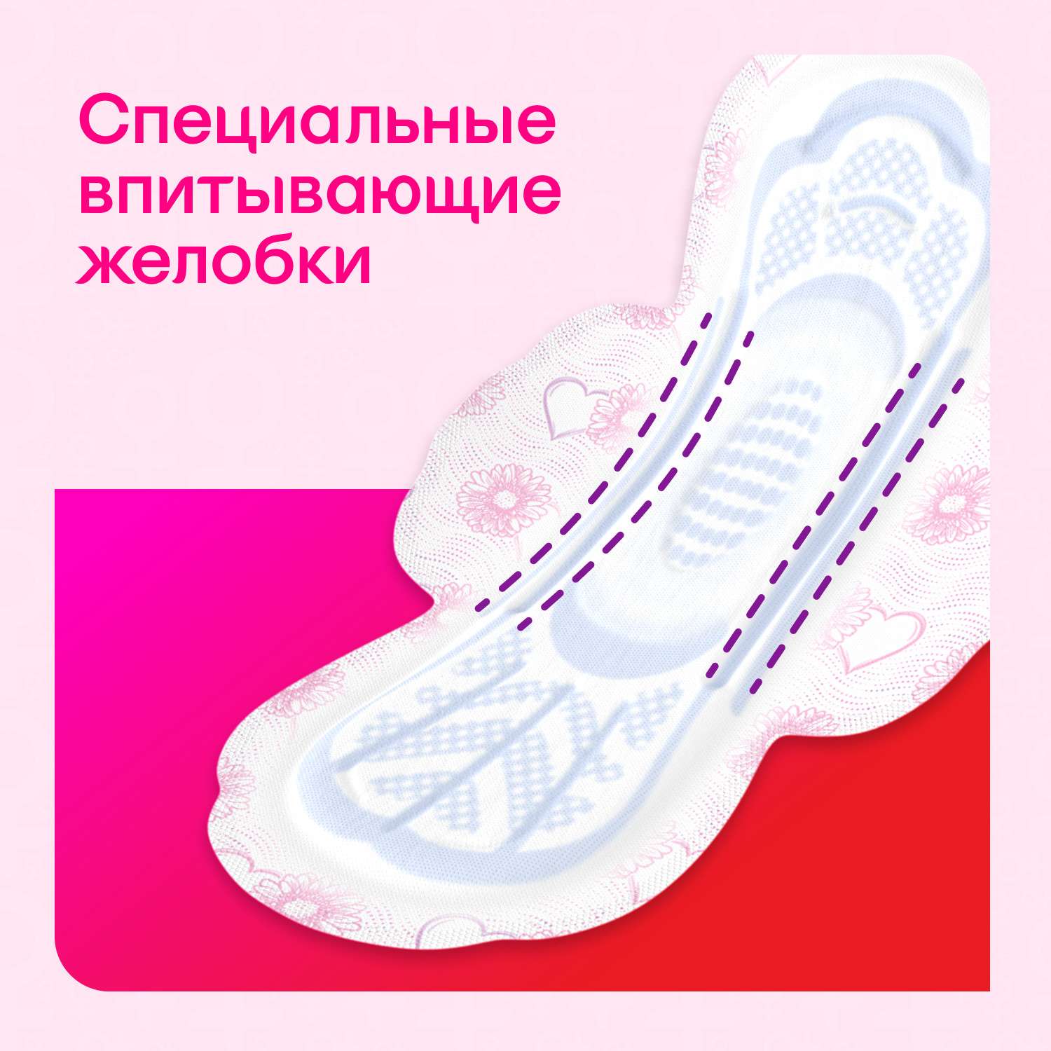 Прокладки гигиенические Kotex Ultra Супер 8шт - фото 5