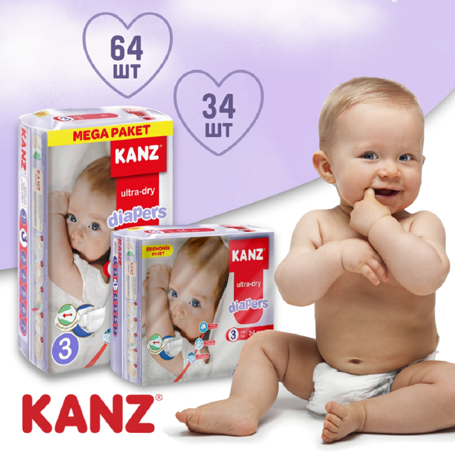 Подгузники KANZ для малышей размер-3 на 4-9 кг 64 шт - фото 2
