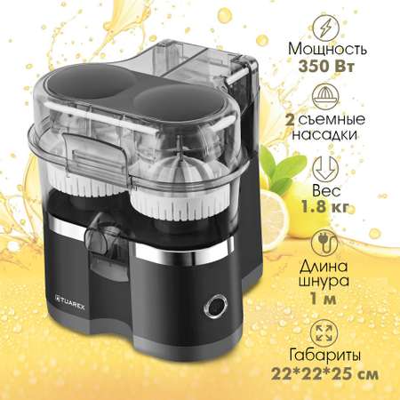 Соковыжималка TUAREX TUAREX TK-7003