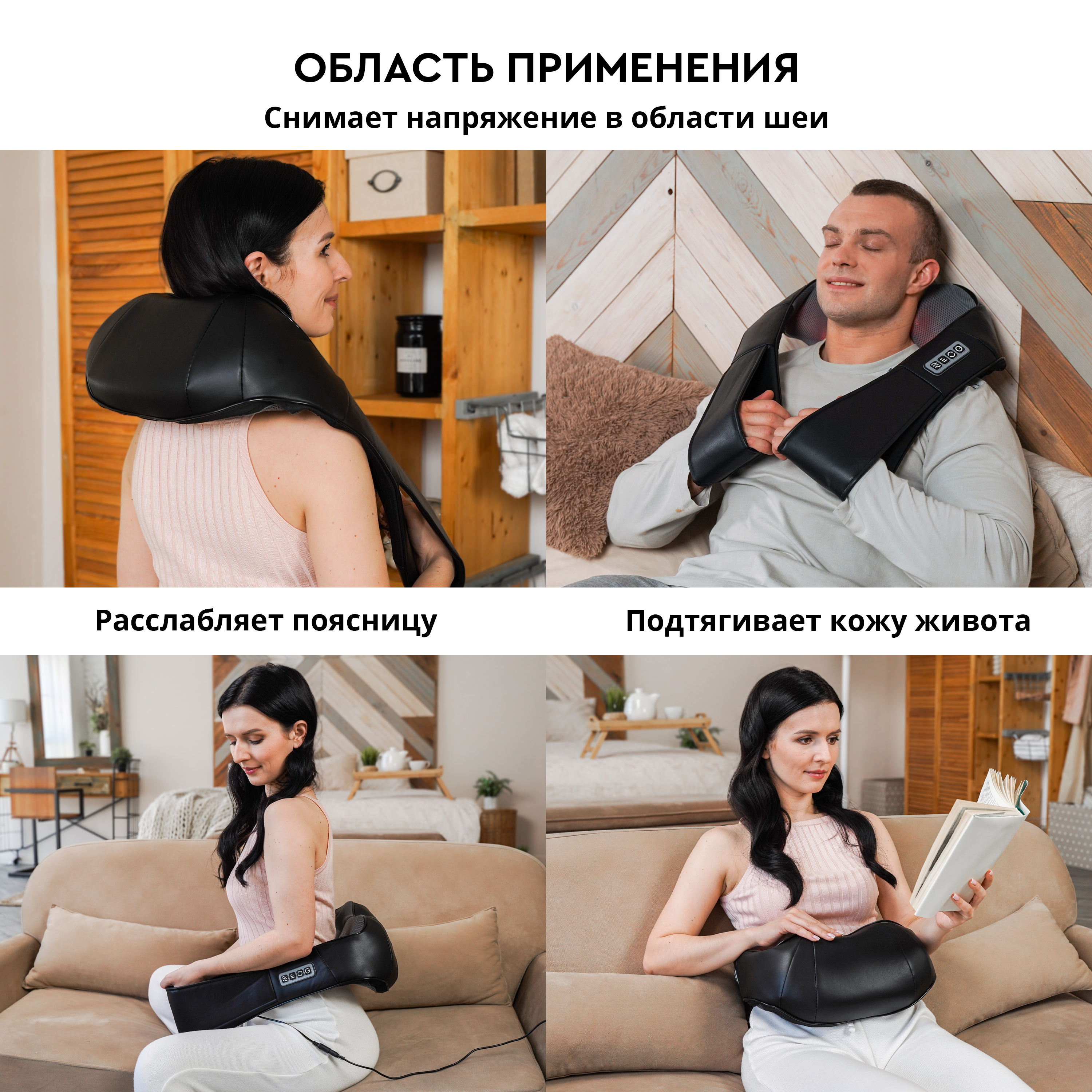 Массажер для шеи Planta MSH-500B Shiatsu Master 8 роликов 3 уровня интенсивности подогрев - фото 3