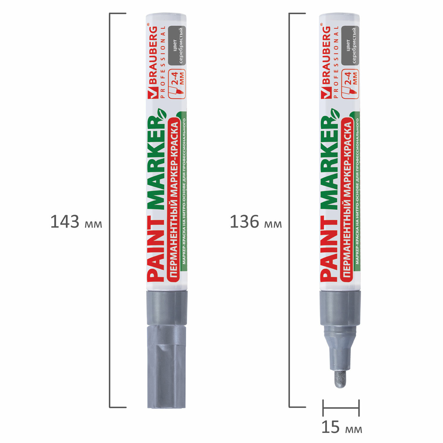 Маркер краска Brauberg лаковый серебряный 4 мм без запаха - фото 16