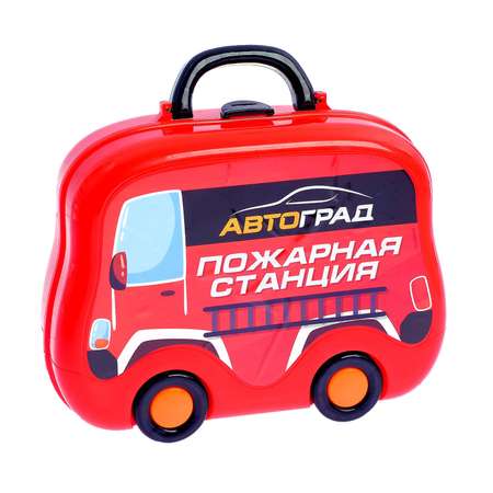 Игровой набор Автоград Пожарная станция в чемодане