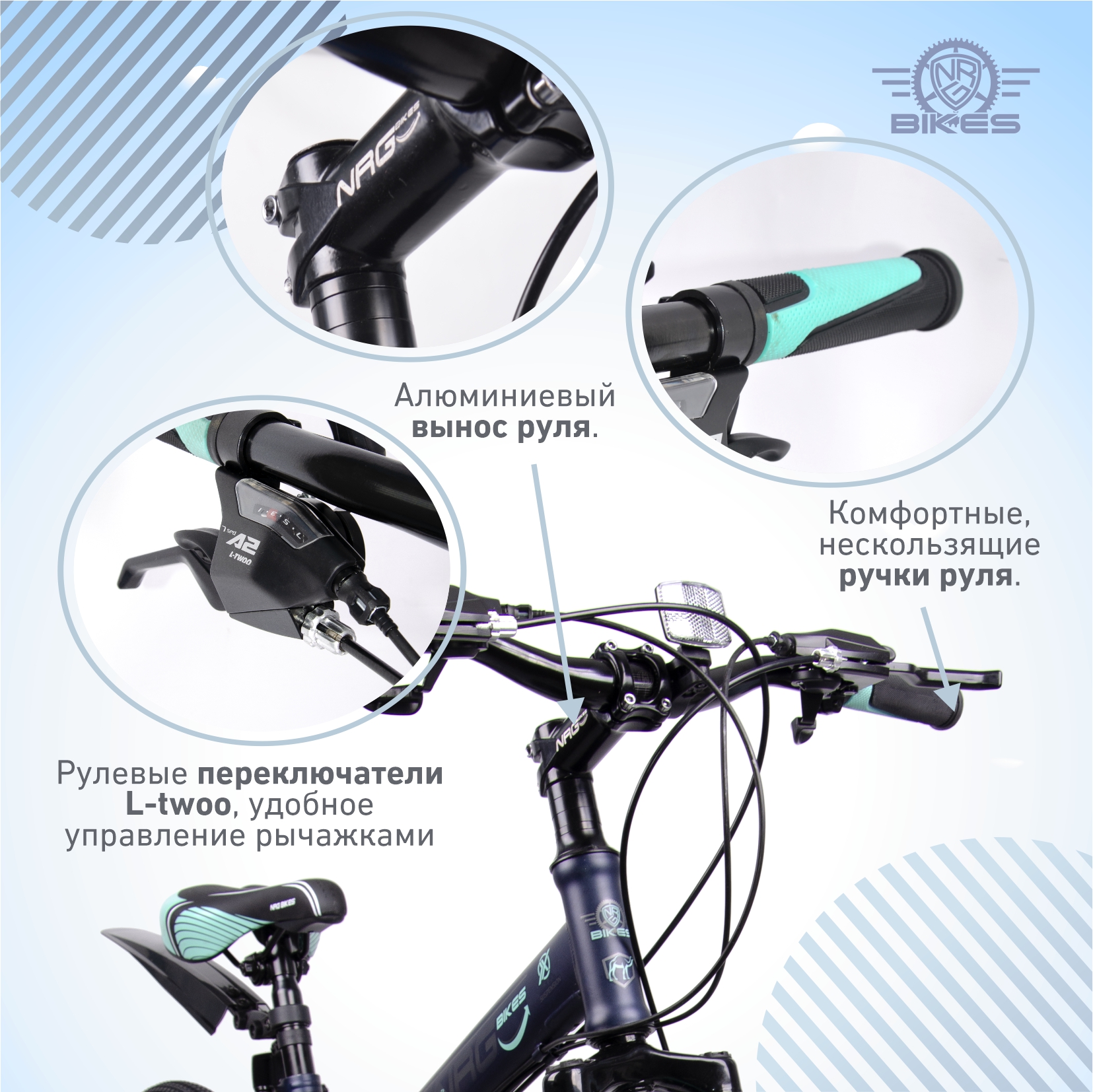 Велосипед NRG BIKES CAMEL 26 black-mint-gray - фото 6