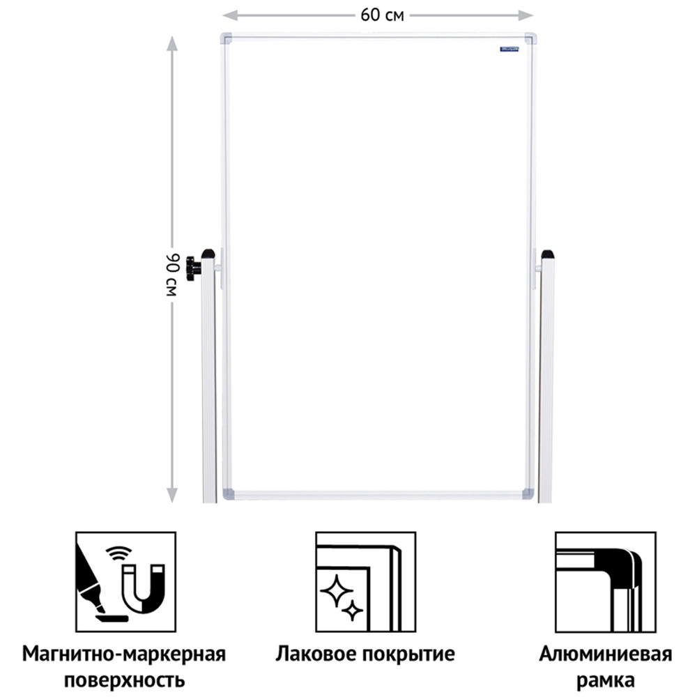 Доска OfficeSpace магнитно-маркерная 90 на 60 см рамка ПВХ - фото 6
