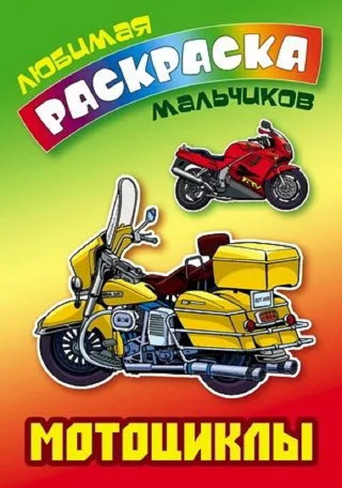 Универсальный тренажер. Книжный дом 4 шт Комплект «уроки раннего развития‎» - фото 2