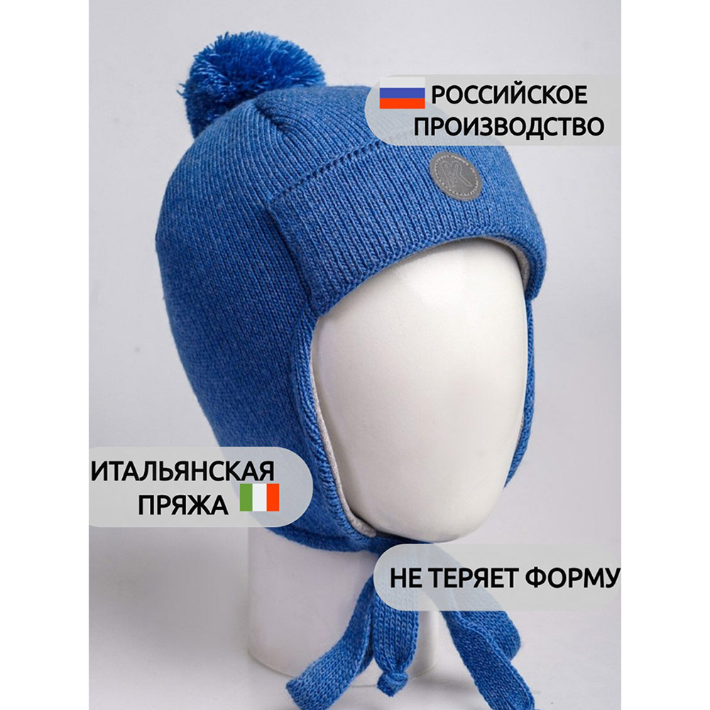 Шапка ПриКиндер U-W_22936 Цвет: Светлая джинса - фото 8