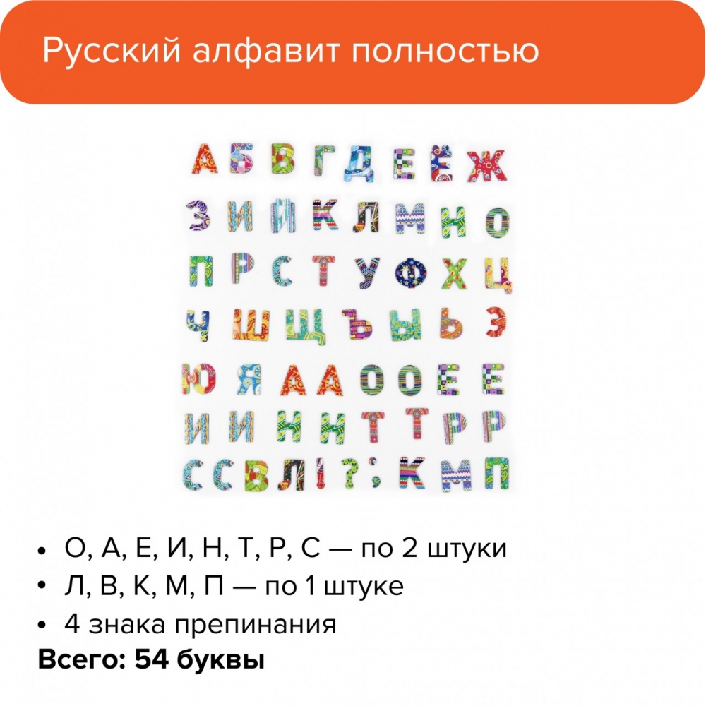 Настольные игры Банда умников ГДЕ ЁЖ - фото 5