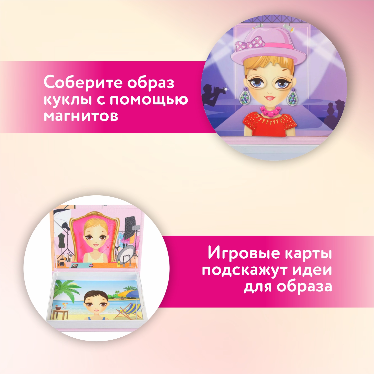 Игра магнитная Attivio Лицо OTG0877462