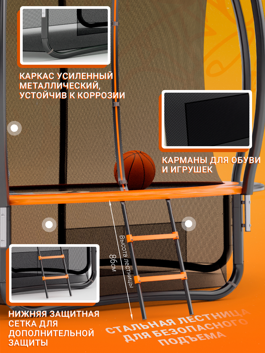 Батут Jump Power Pro Inside Basket - фото 5