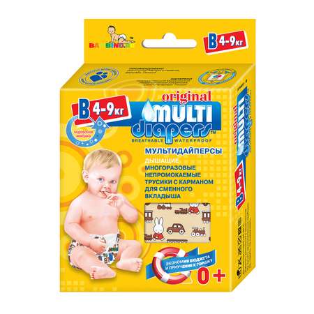 Трусики MULTI-DIAPERS с карманом для вкладыша Паровозы В 4-9кг 1шт