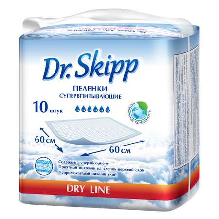 Пеленки впитывающие Dr.Skipp одноразовые 60x60 см 10 шт 8070