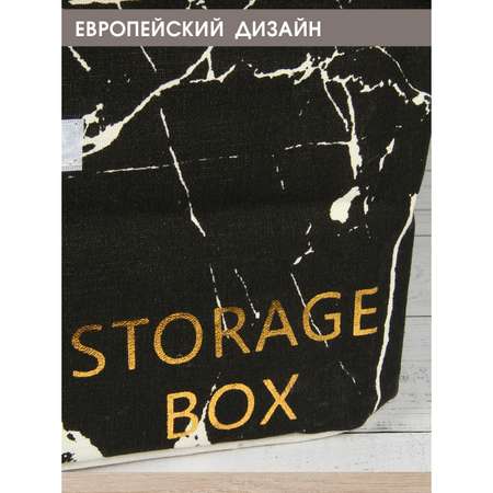 Корзина для хранения складная Amico органайзер Мрамор