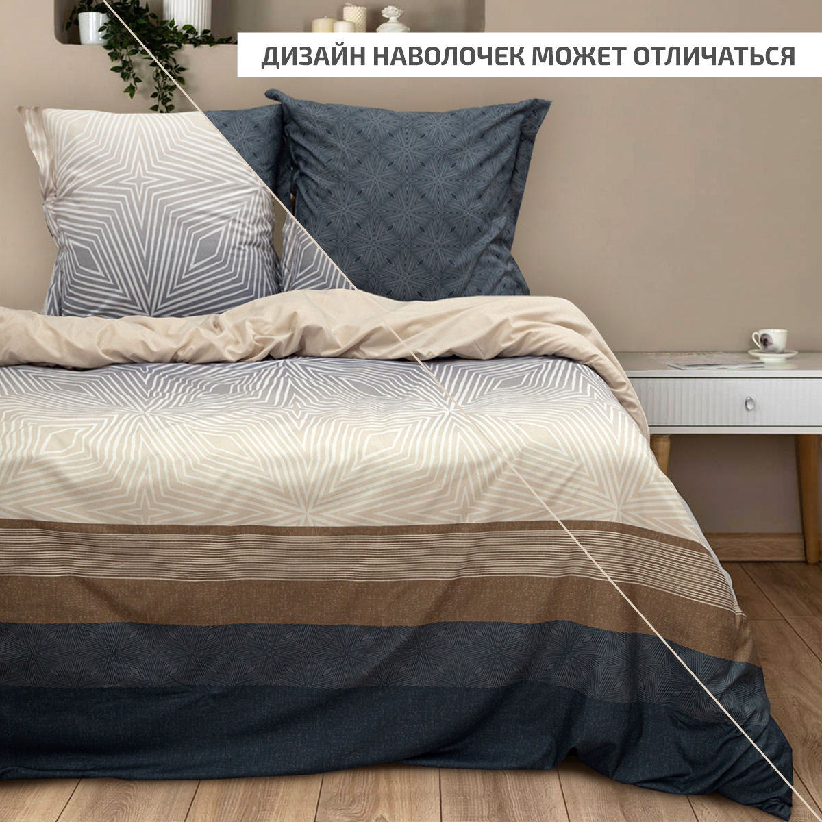 Комплект постельного белья MCotton 2 спальный макси микро-сатин Банди - фото 5