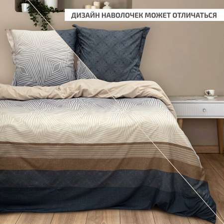 Комплект постельного белья MCotton 2 спальный макси микро-сатин Банди