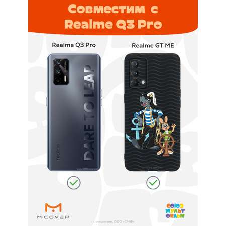 Силиконовый чехол Mcover для смартфона Realme GT Master Edition Q3 Pro Союзмультфильм Заяц и волк в море