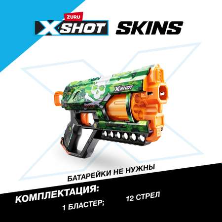 Бластер X-Shot Скинс Грифер Камуфляж 36561H