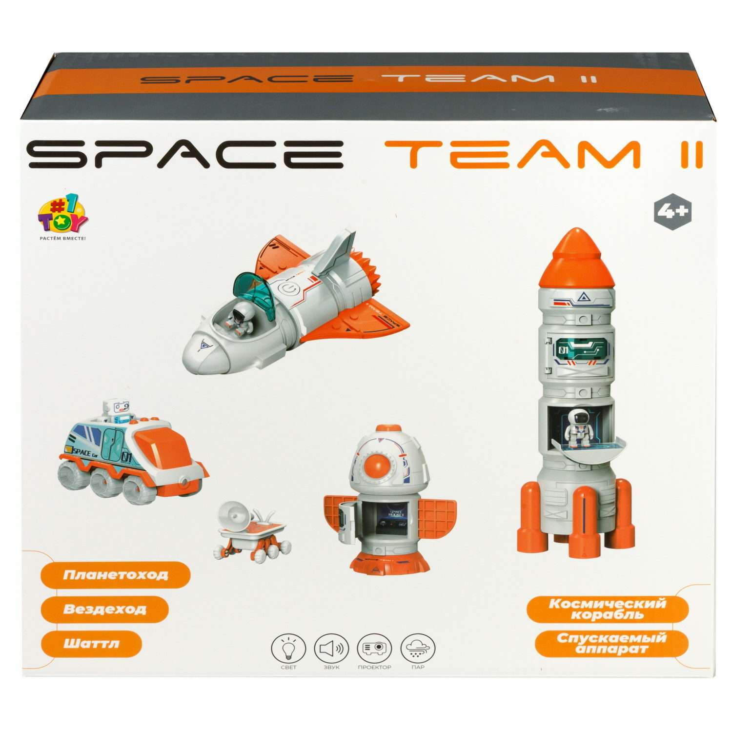 Игровой набор 1TOY Space team 4 в 1 Ракета космическая станция шаттл планетоход и 3 космонавта Т24298 - фото 24