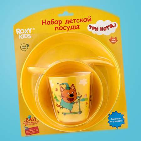 Набор детской посуды ROXY-KIDS Три кота Каникулы