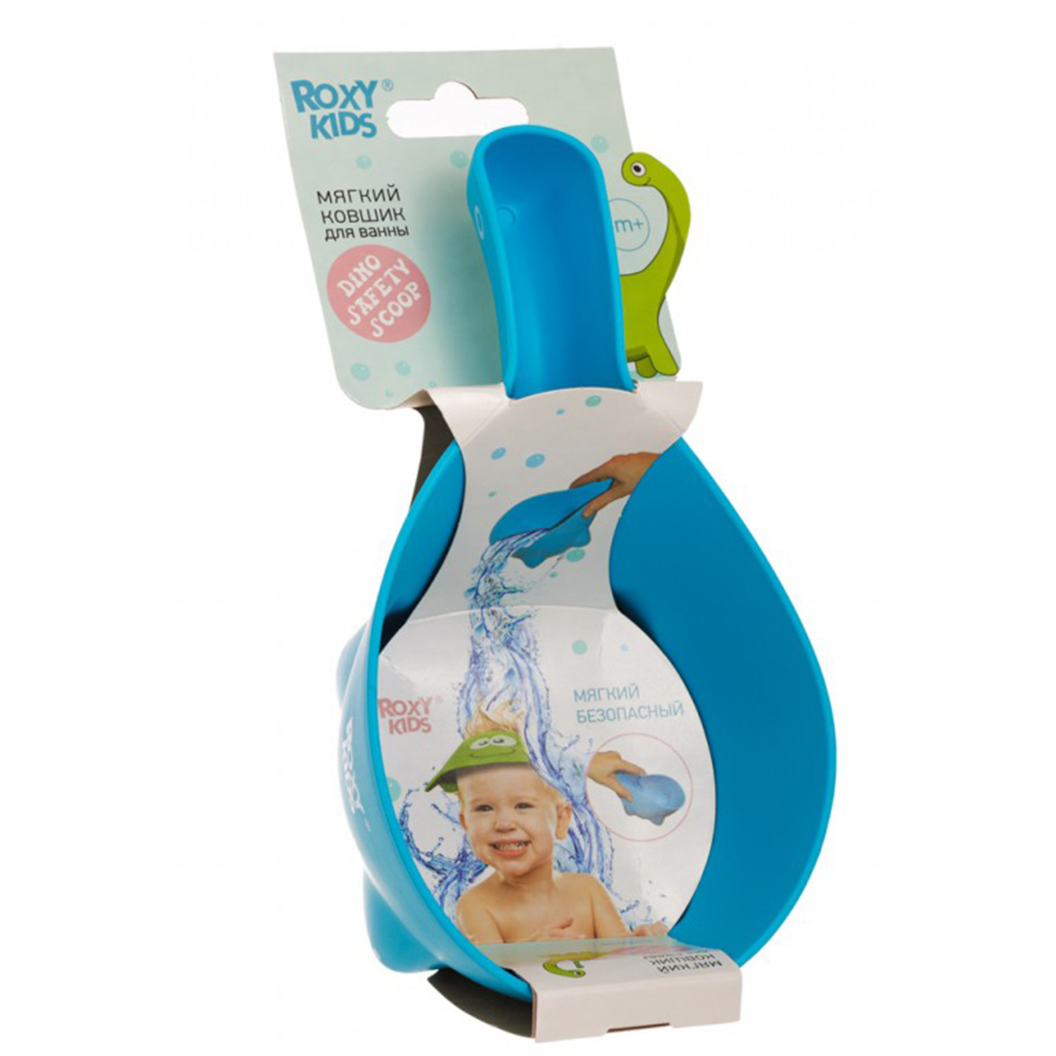 Ковшик мягкий ROXY-KIDS DINO SAFETY SCOOP Синий - фото 6