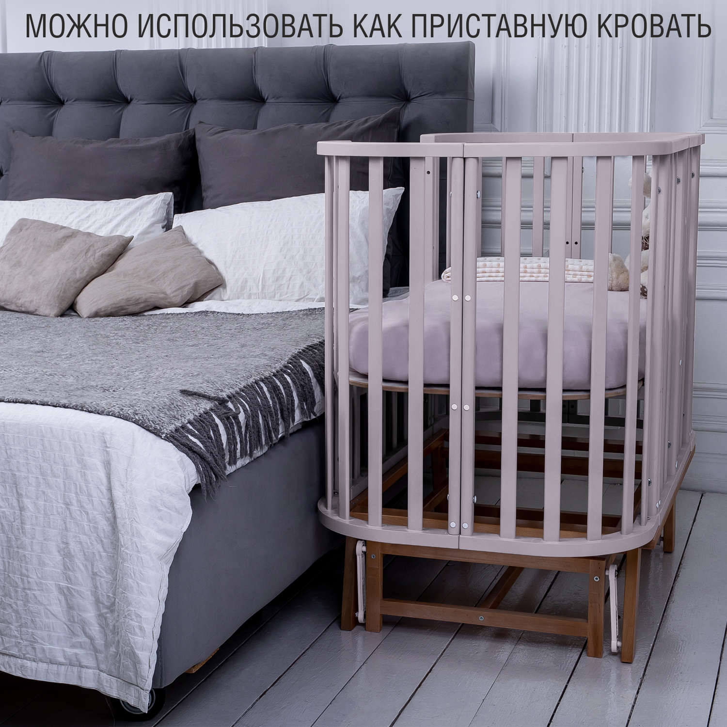 Детская кроватка Sweet Baby круглая, продольный маятник (бежевый, серый) - фото 3