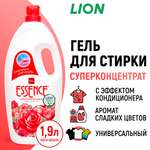 Гель для стирки LION Essence Red Passion концентрат с эффектом кондиционера и ароматом сладких цветов 1900мл