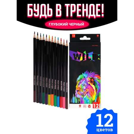 Карандаши цветные Prof-Press Lion 12 цветов