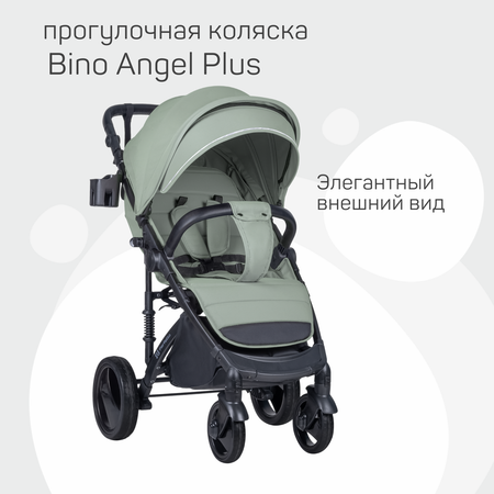 Коляска прогулочная детская Farfello Bino Angel Plus