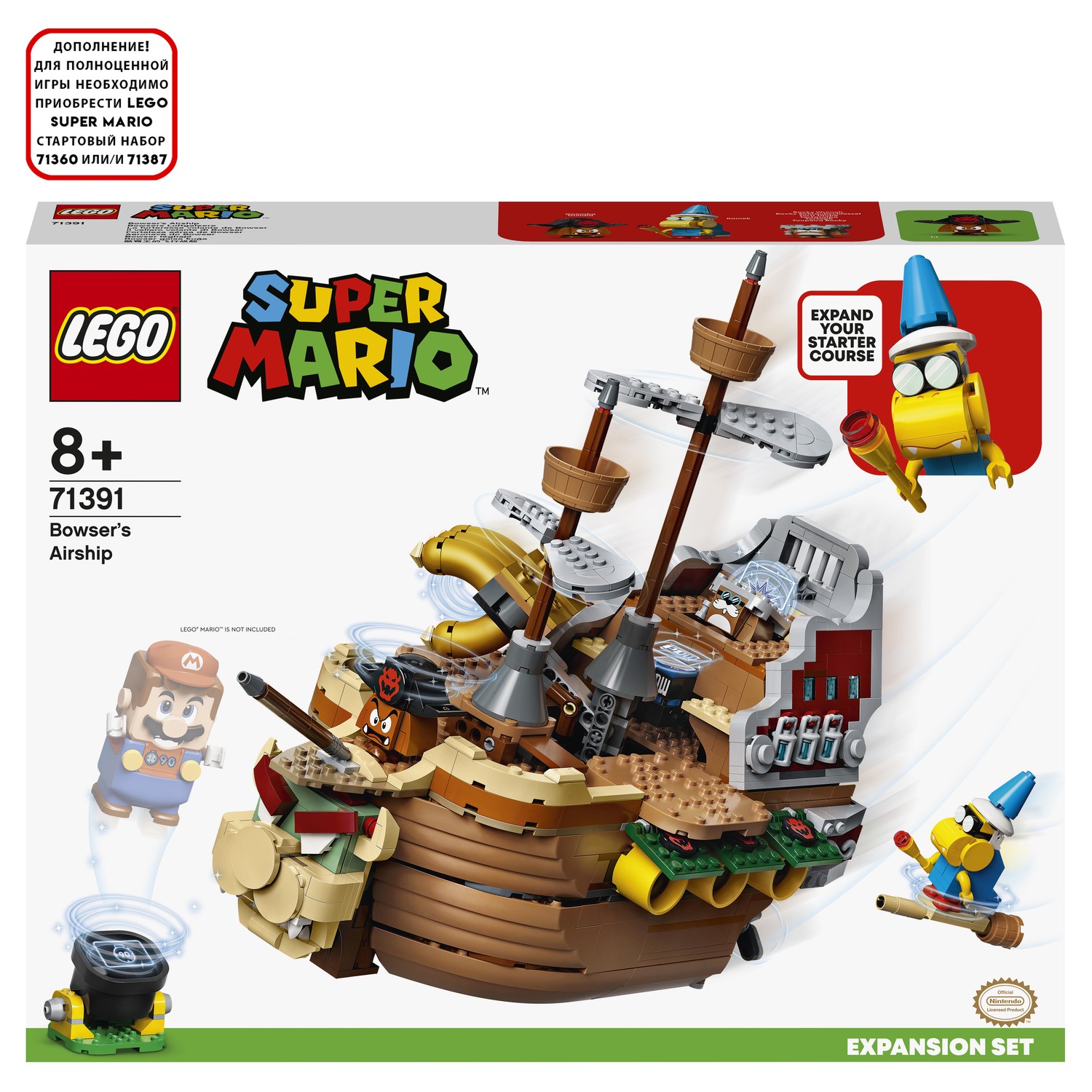 Конструктор LEGO Super Mario Летучий корабль Боузера 71391 - фото 2